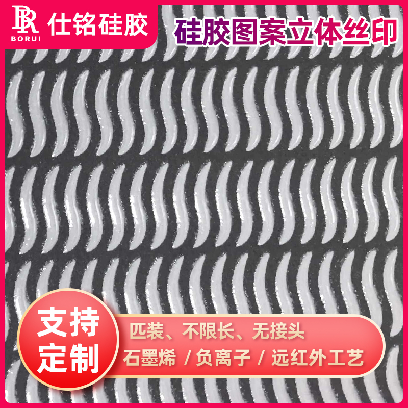 清远丝印